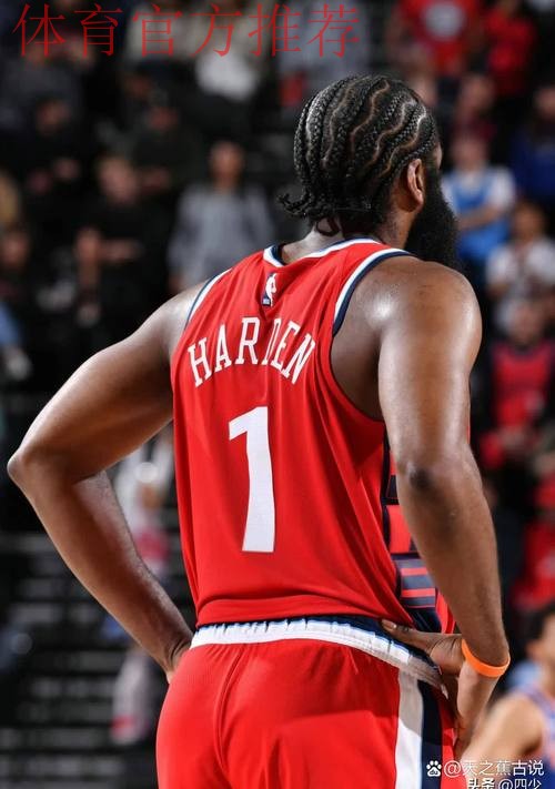 次节还剩4分钟哈登追身三分命中,取得本场首记运动战进球 次节还剩4分钟哈登追身三分命中,取得本场首记运动战进球