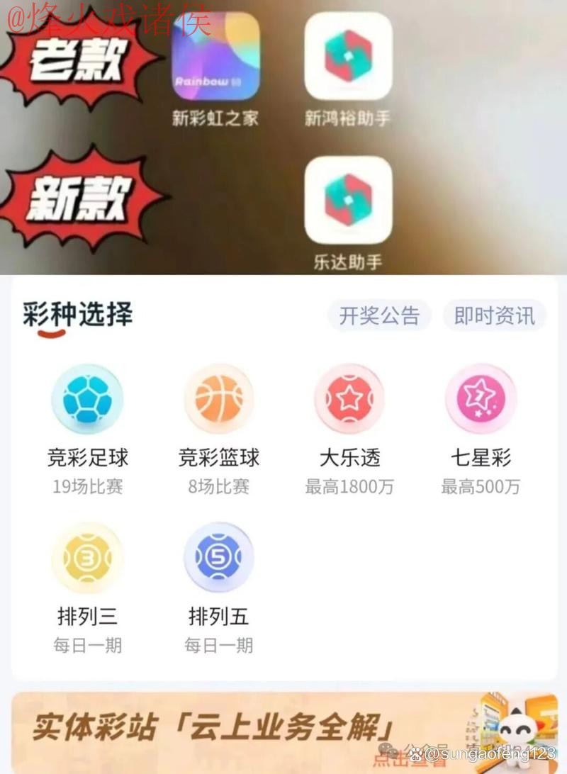 2026世界杯下注软件最佳平台推荐