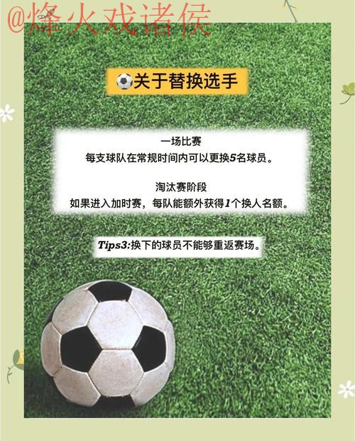 安全便捷的世界杯竞猜入口地址指南