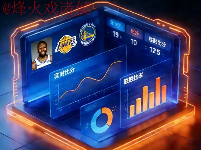 全面解析：世界杯预测软件官方网址揭秘